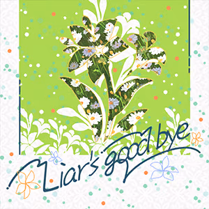Liar's good bye ジャケット