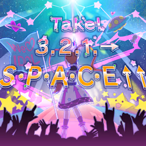 Take!3.2.1.→S･P･A･C･E↑↑ ジャケット