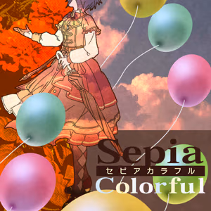 セピアカラフル ジャケット