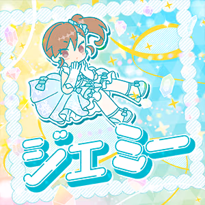ジェミー ジャケット