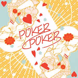 POKER POKER ジャケット