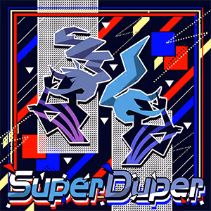 Super Duper ジャケット