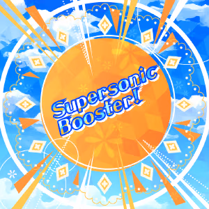 Supersonic Booster! ジャケット