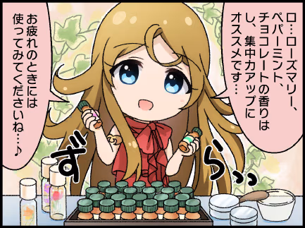 ひとコマ漫画 #100