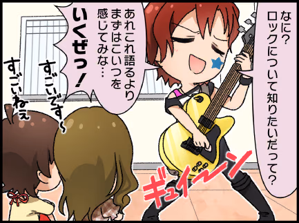 ひとコマ漫画 #105