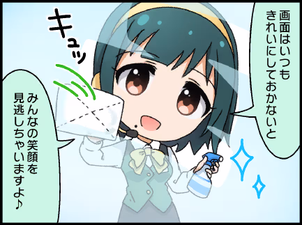 ひとコマ漫画 #108