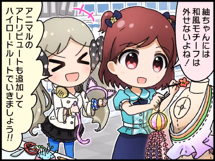 ひとコマ漫画 #109