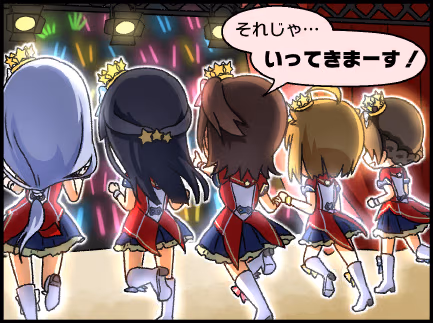 ひとコマ漫画 #110