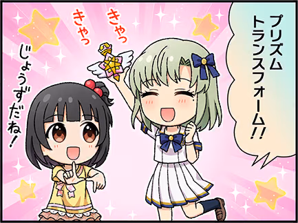 ひとコマ漫画 #201201