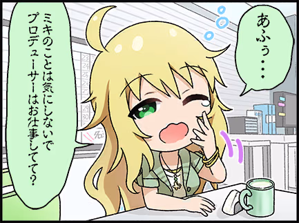 ひとコマ漫画 #202003