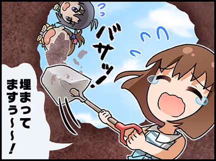 ひとコマ漫画 #202004