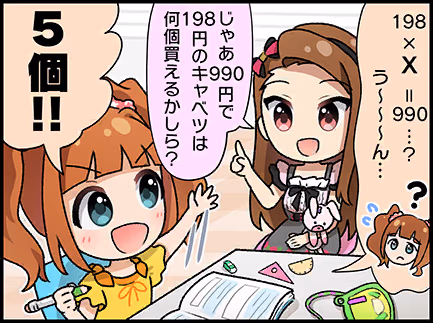 ひとコマ漫画 #202005