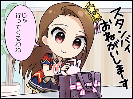 ひとコマ漫画 #202007