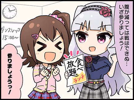 ひとコマ漫画 #202008