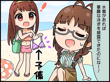 ひとコマ漫画 #202009