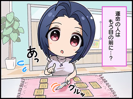 ひとコマ漫画 #202010