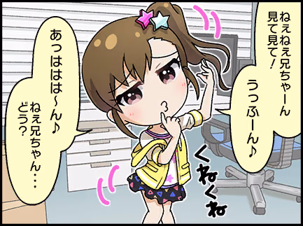 ひとコマ漫画 #202012