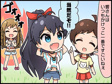 ひとコマ漫画 #202013
