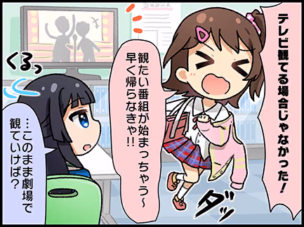 ひとコマ漫画 #202014