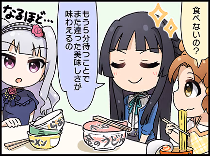 ひとコマ漫画 #202015