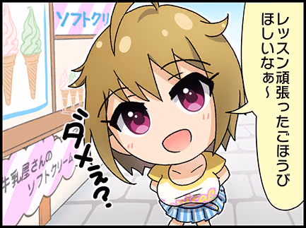 ひとコマ漫画 #202016