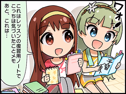 ひとコマ漫画 #202017