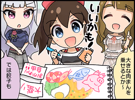 ひとコマ漫画 #202019