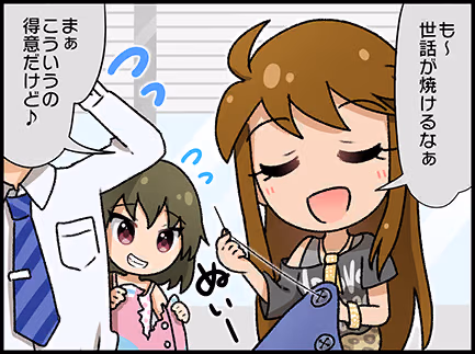 ひとコマ漫画 #202020