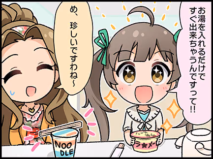 ひとコマ漫画 #202022
