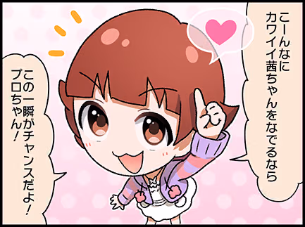 ひとコマ漫画 #202023
