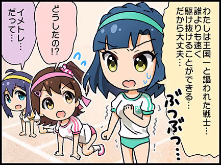 ひとコマ漫画 #202026