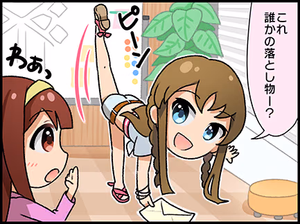 ひとコマ漫画 #202029