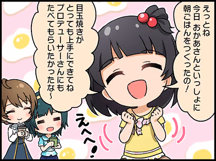ひとコマ漫画 #202030