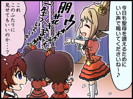 ひとコマ漫画 #202031