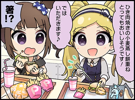 ひとコマ漫画 #202032