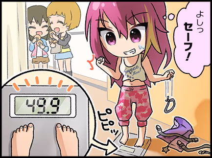 ひとコマ漫画 #202034