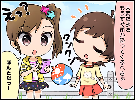 ひとコマ漫画 #202035