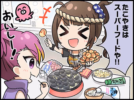ひとコマ漫画 #202037