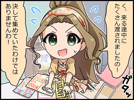 ひとコマ漫画 #202038