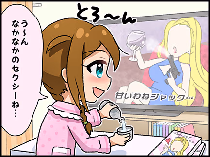 ひとコマ漫画 #202039