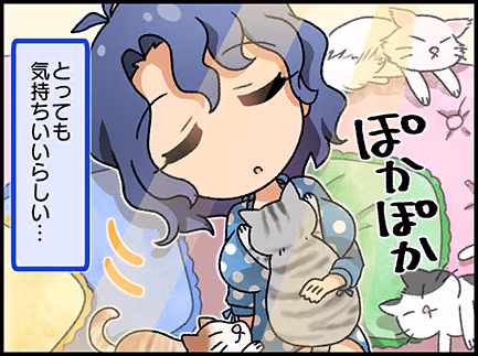 ひとコマ漫画 #202041