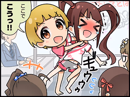 ひとコマ漫画 #202043