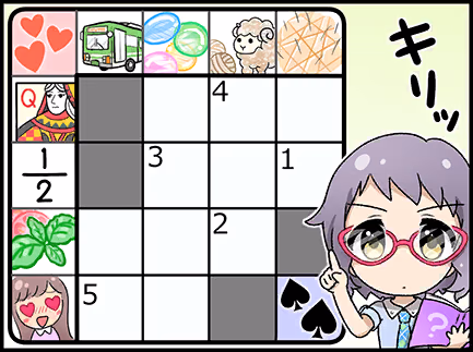 ひとコマ漫画 #202044