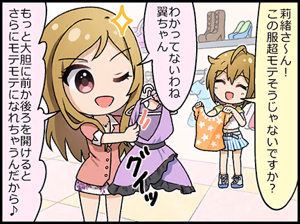 ひとコマ漫画 #202046