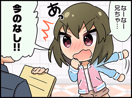 ひとコマ漫画 #202047