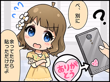 ひとコマ漫画 #202049