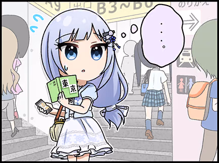 ひとコマ漫画 #202051