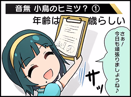 ひとコマ漫画 #202101