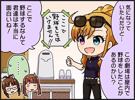 ひとコマ漫画 #202202