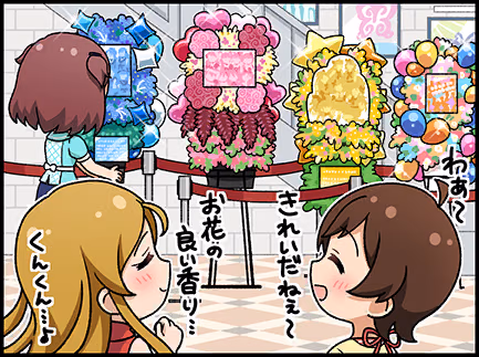 ひとコマ漫画 #202908